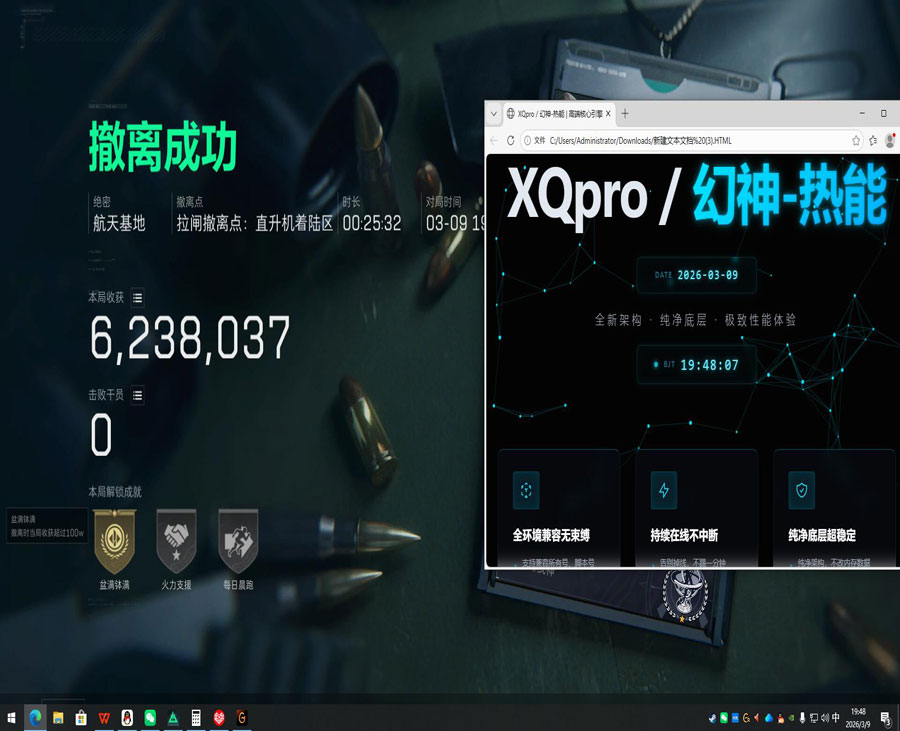 三角洲容易封的外挂透视自瞄效果